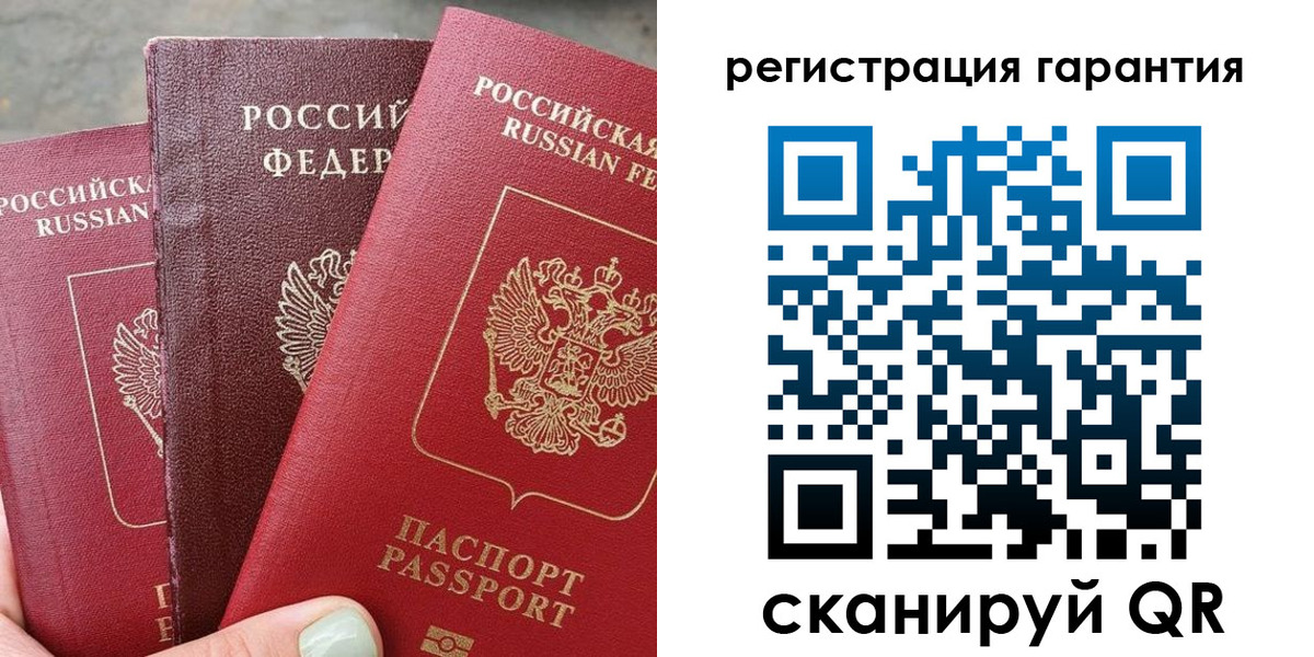 пропишу в квартире в Северобайкальске
